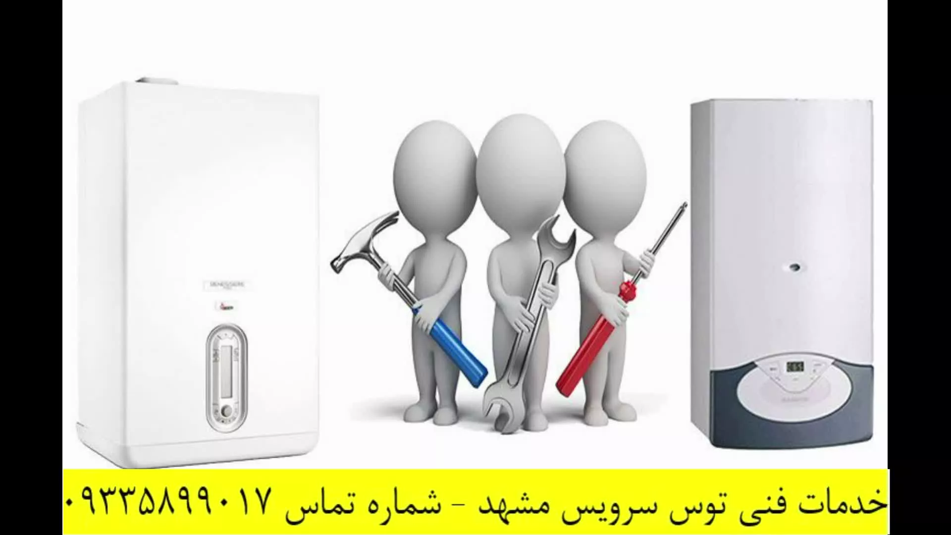 آبگرمکن وشمعک4