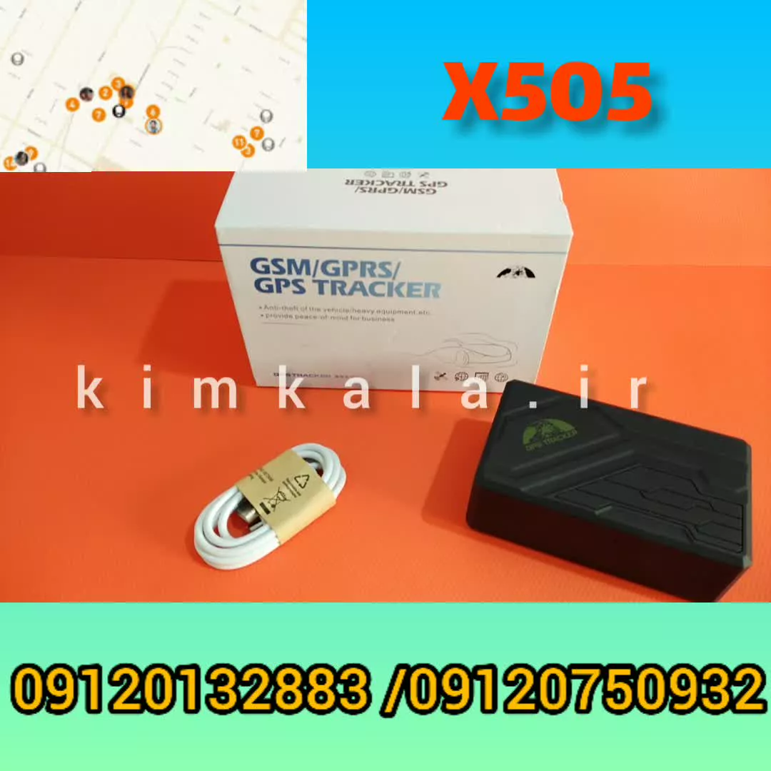 قیمت انواع ردیاب های خودرو/09120132883/قیمت ردیاب های آهنربایی