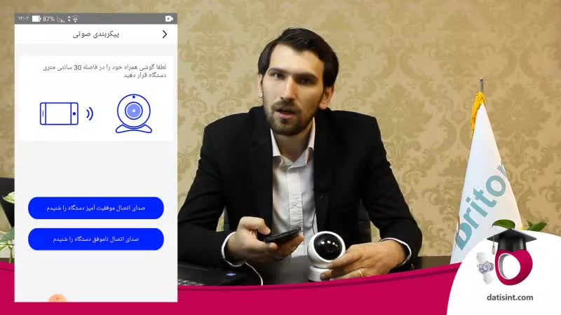 بخش اول پاسخ به سوالات متداول دوربین وای فای برایتون