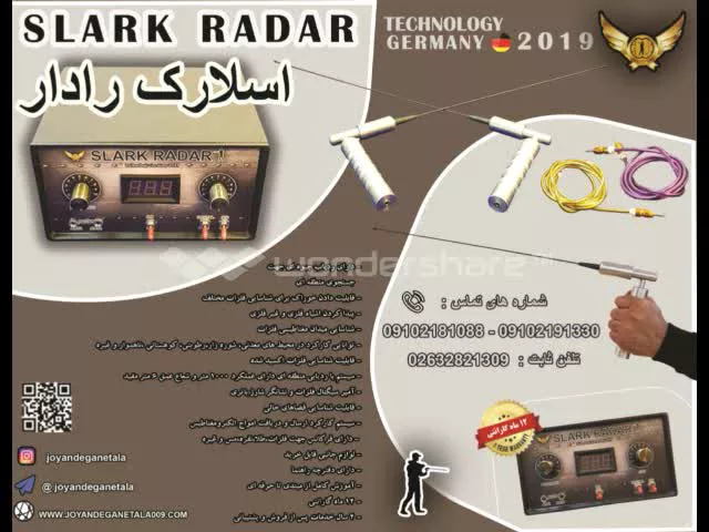 فلزیاب اجاره ای-فروش فلزیاب 09102191330