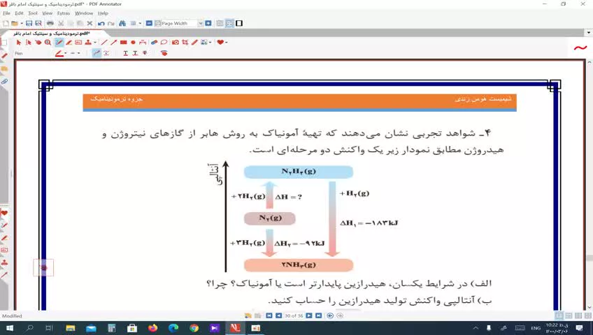 هس