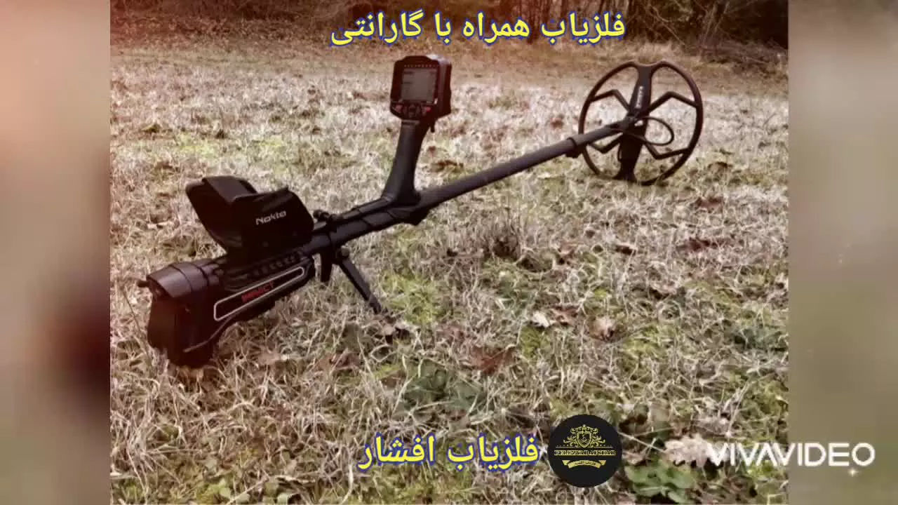 قویترین فلزیاب 09198500180