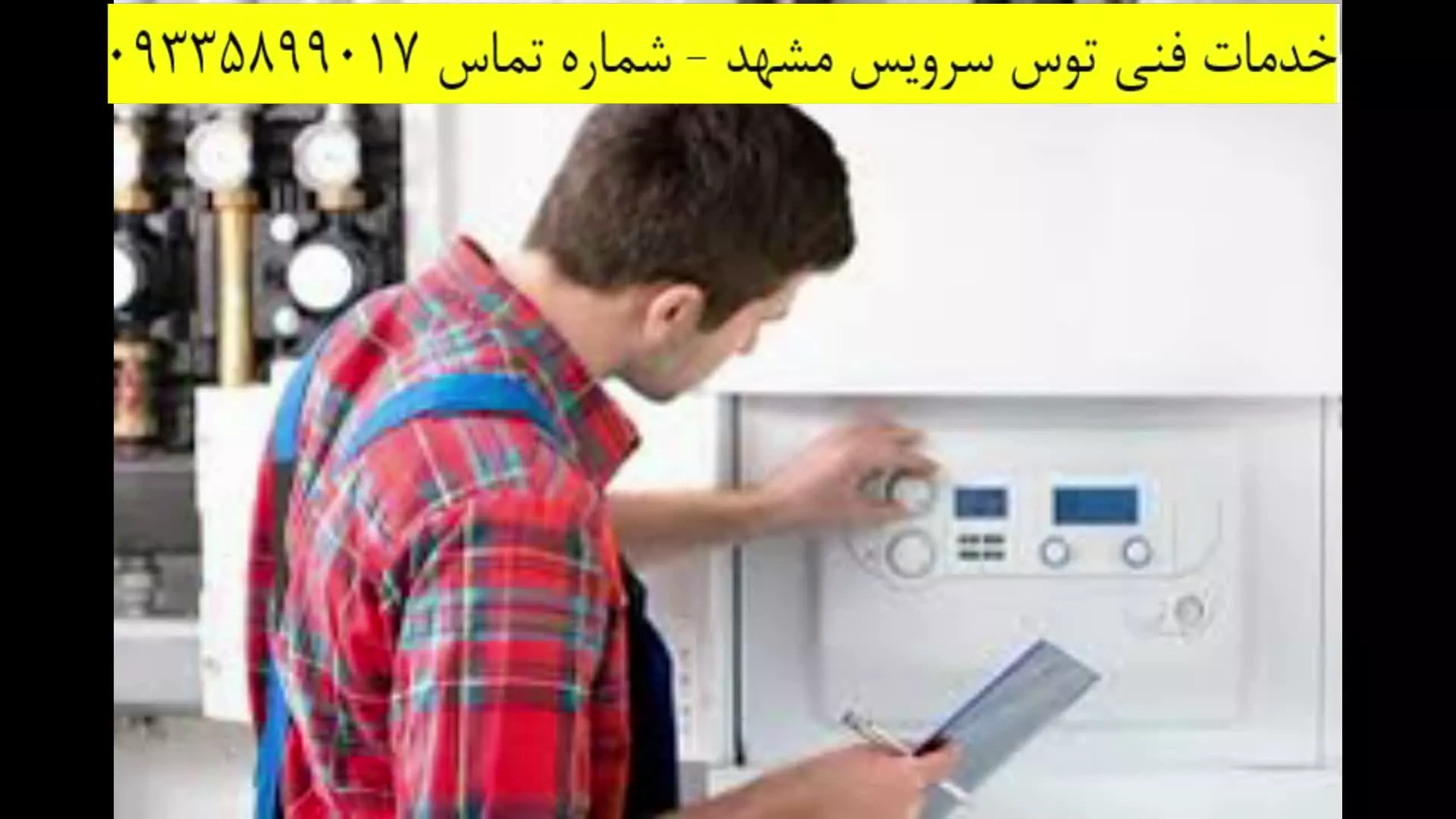 رسوب زدایی آبگرمکن11