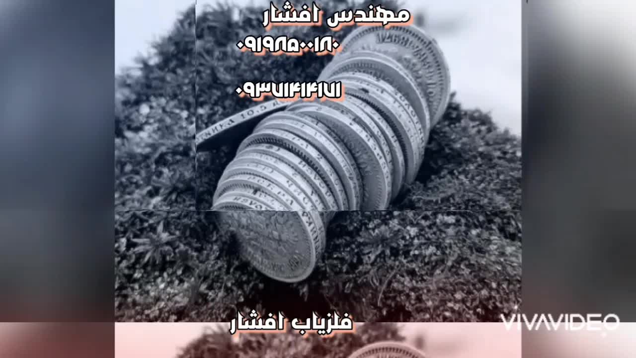 نمایندگی فلزیاب در تهران 09198500180