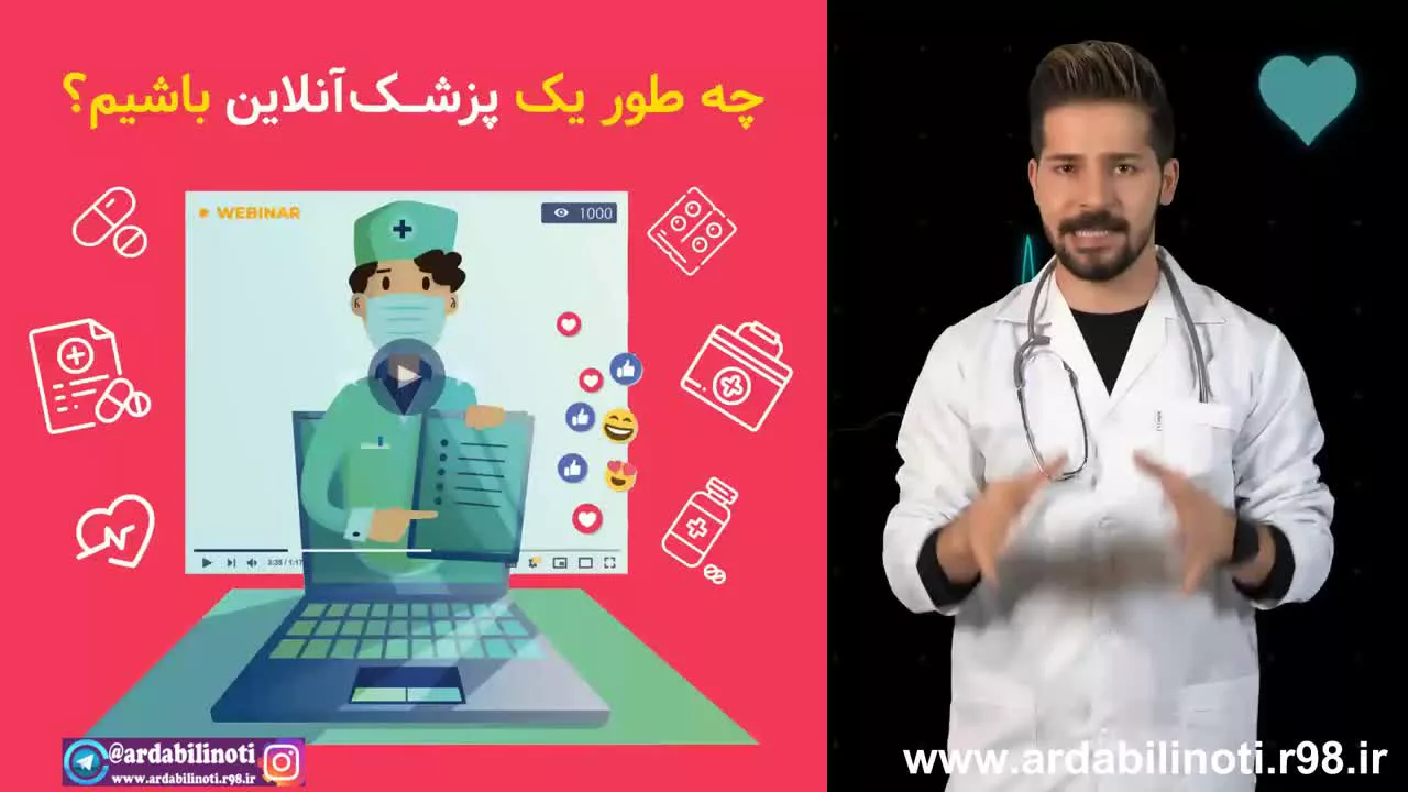 خدمات شرکت تبلیغاتی برای درمانگاه ها و آزمایشگاه ها و داروخانه ها