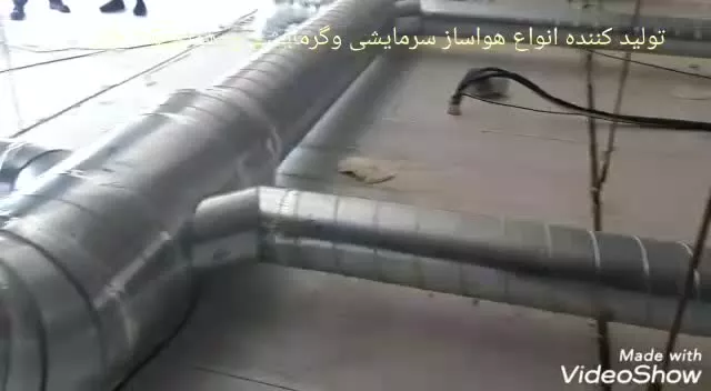 تولید و ساخت هواساز های سرمایشی و گرمایشی09121865671