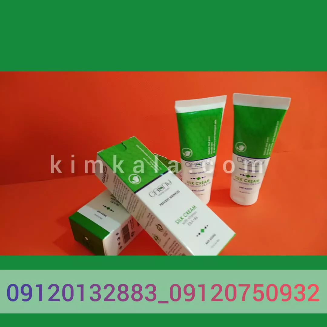 کرم ابریشم و فواید آن/09120132883/قیمت کرم ابریشم کاسنی