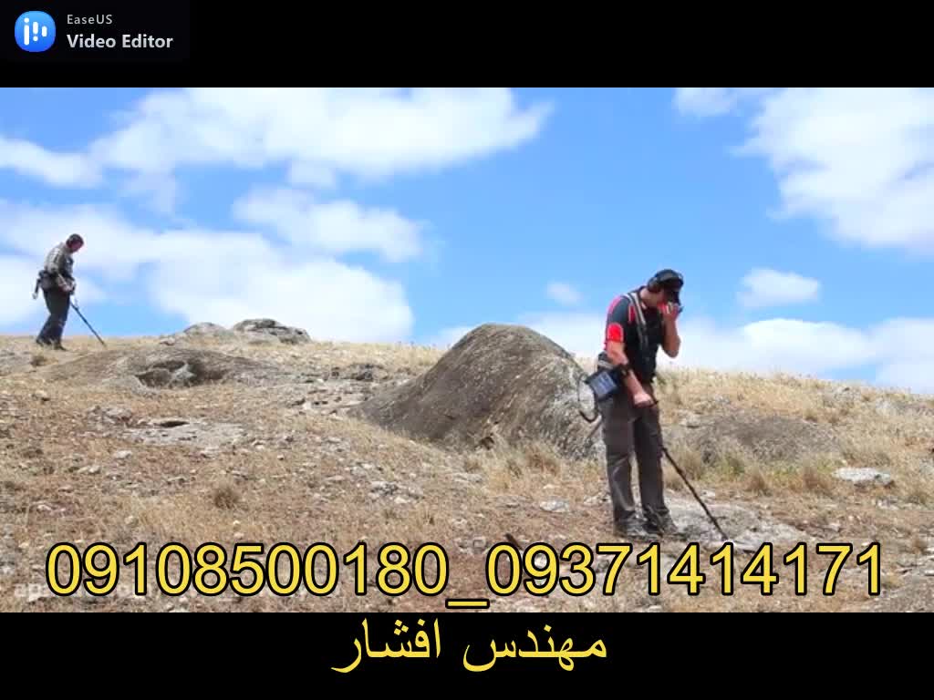 برترین نمایندگی فلزیاب غریب تهران ( 09198500180)