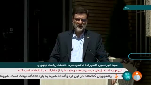 قاضی زاده ، همتی و رضایی هم برای مناظره آمدند 3