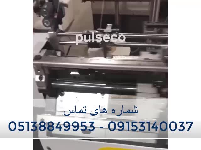فروش دستگاه دوخت دستکش کارگری