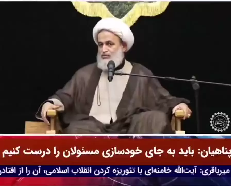 واکنش جنجالی پناهیان به اولین مناظره