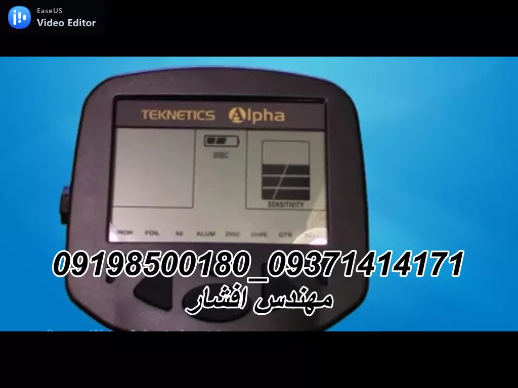 برترین نمایندگی فلزیاب غرب تهران (09198500180)