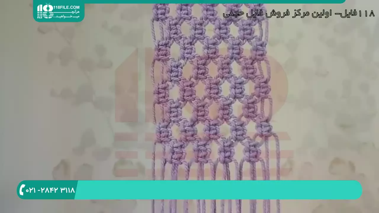 آموزش مکرومه بافی | بافت کیف مکرومه (مدل کیف بافتنی با قلاب)
