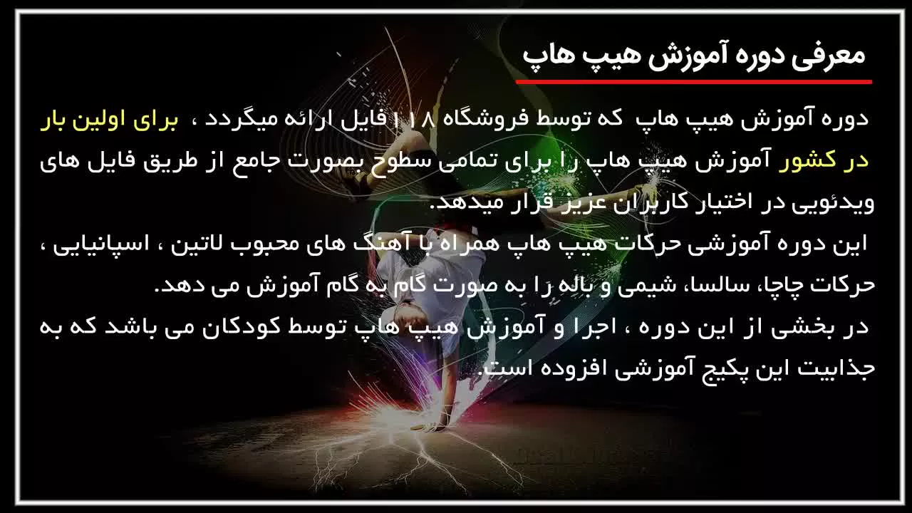 آموزش زومبا|آموزش زومبا پیشرفته|آموزش ورزش زومبا( ورزش های ایروبیک در هفته )