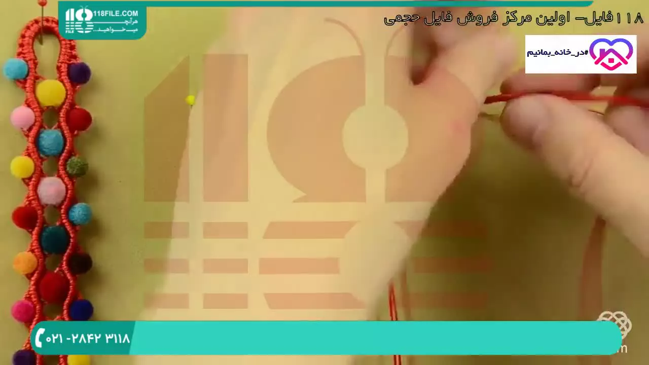 آموزش مکرومه بافی |بافت دستبند مکرومه | بافت مکرومه (دستبند روبانی با سنگ مروارید)