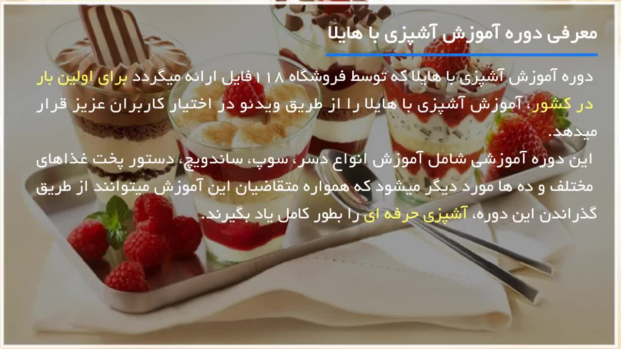 آموزش آشپزی|غذای خشمزه ایرانی|طرز تهیه غذا(پخت میت لوف با گوشت)