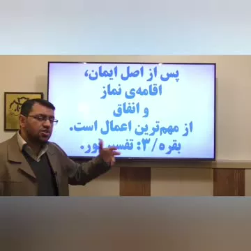 انفاق