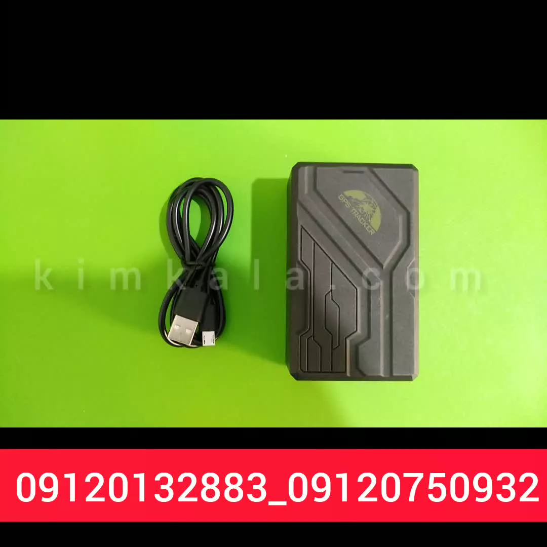 ردیاب خودرو دیجی کالا/09120132883/قیمت ردیاب خودرو