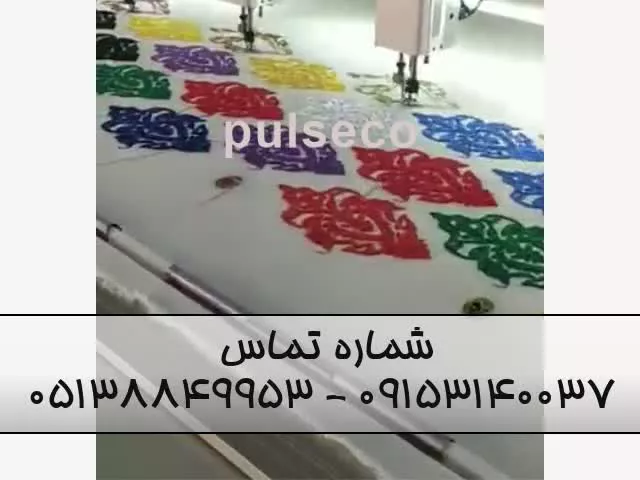 فروش واردات دستگاه گلدوزی زنجیر زنی