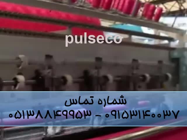 فروش دستگاه های لحاف دوزی صنعتی