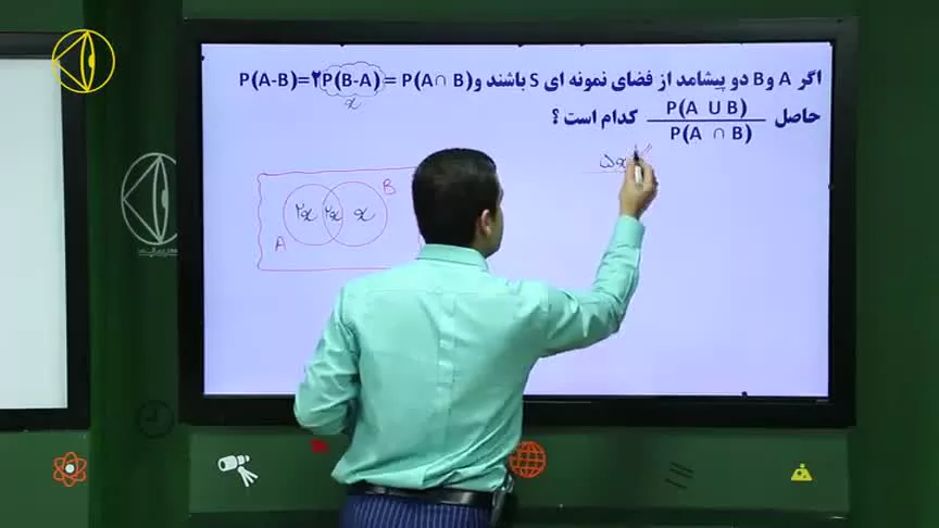 احتمال دهم