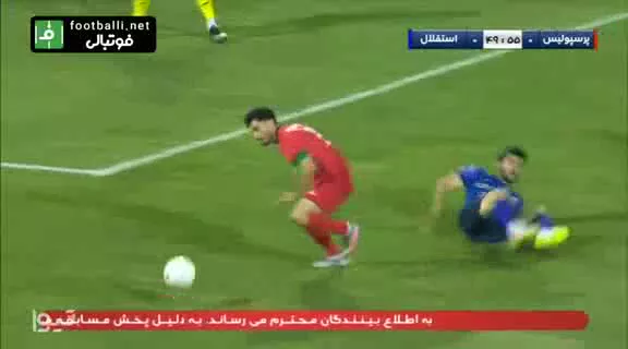 خلاصه بازی استقلال۴ پرسپولیس۳ جام حذفی۱۴۰۰ (درضربات پنالتی)