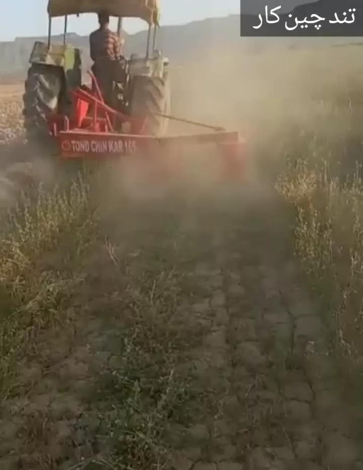 نحوه ی کار کردن موور یونجه چین 165