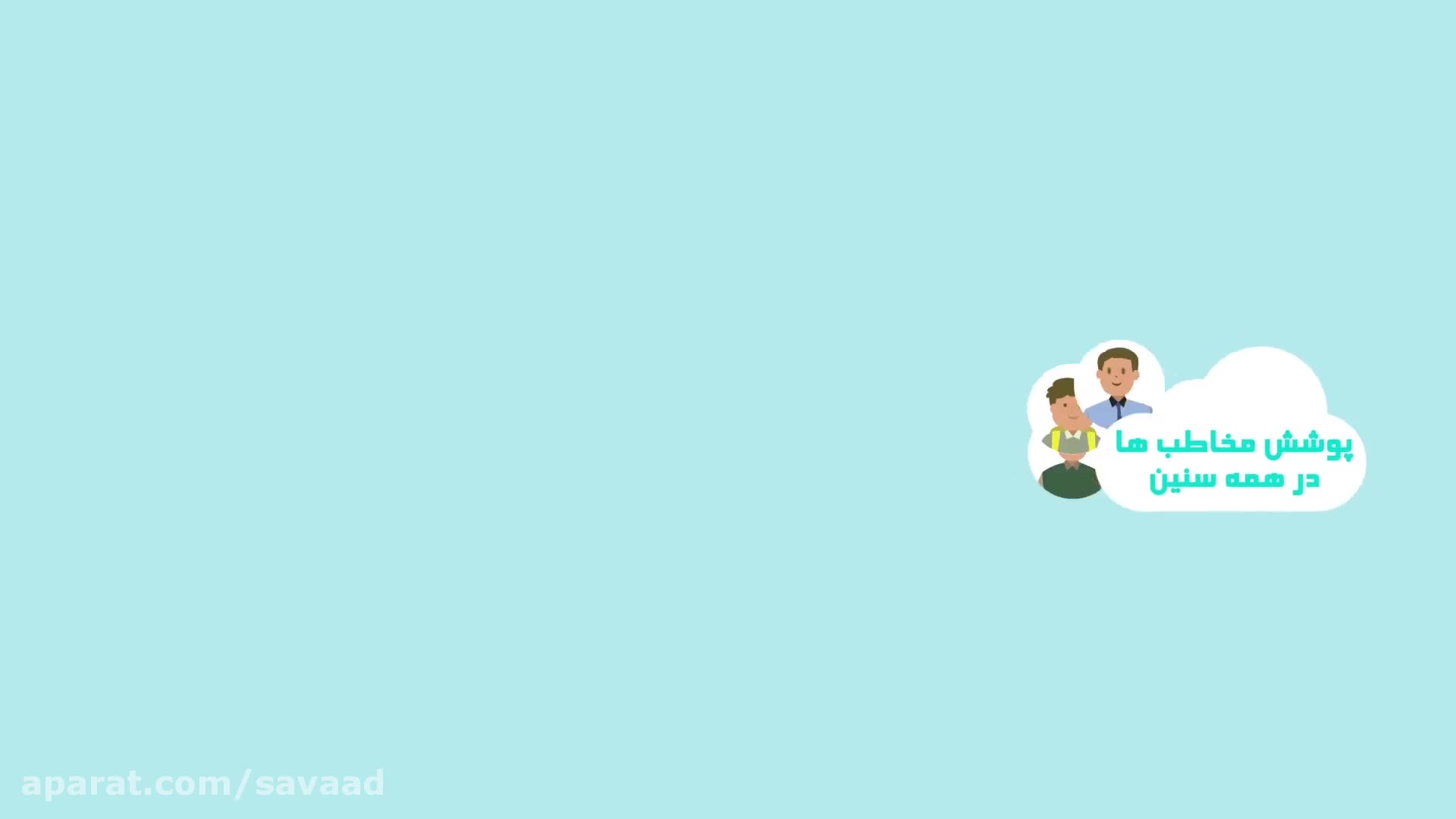 سواد رسانه‌ای برای سلامت زیست مجازی