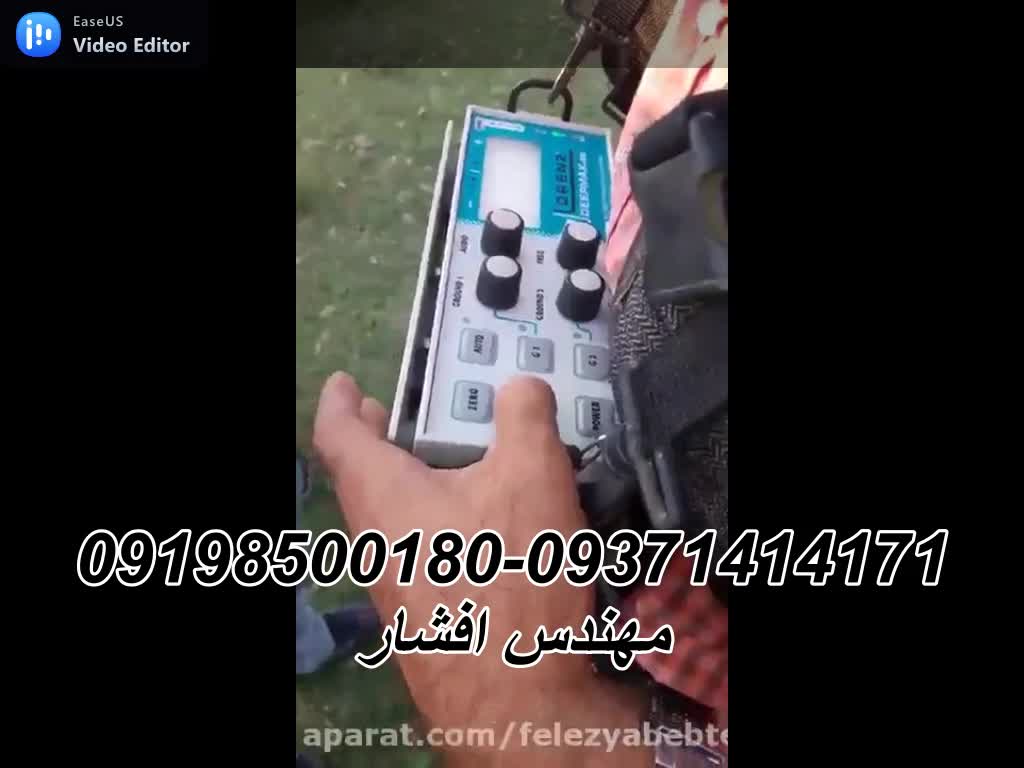 اجاره فلزیاب با شرایط 09198500180
