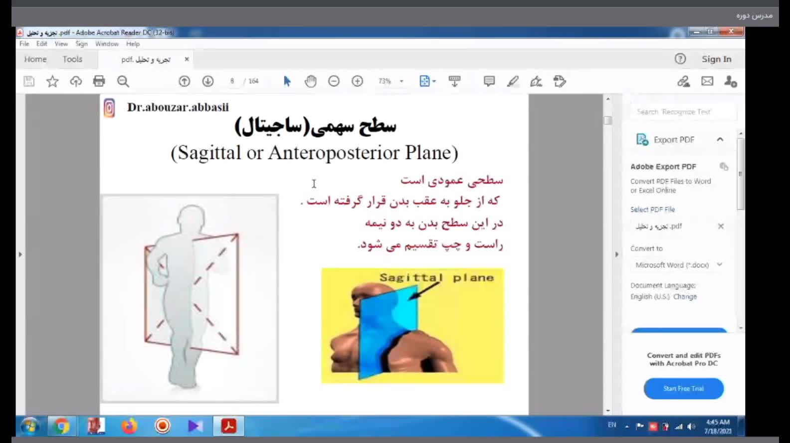 تجزیه و تحلیل حرکات 1