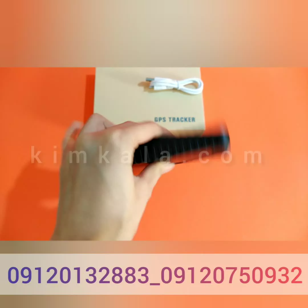 قیمت ردیاب خودرو/09120132883/ردیاب آهنربایی خودرو