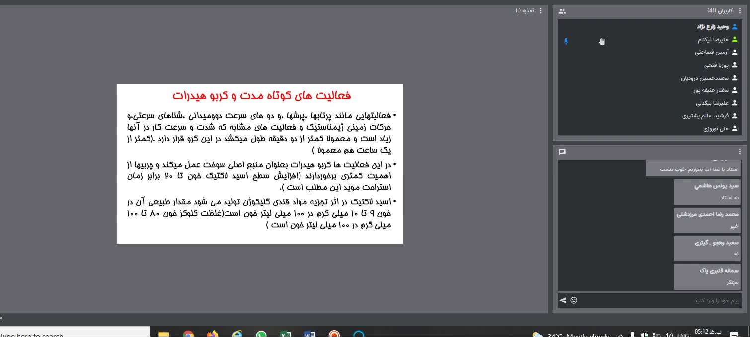 تغذیه 3