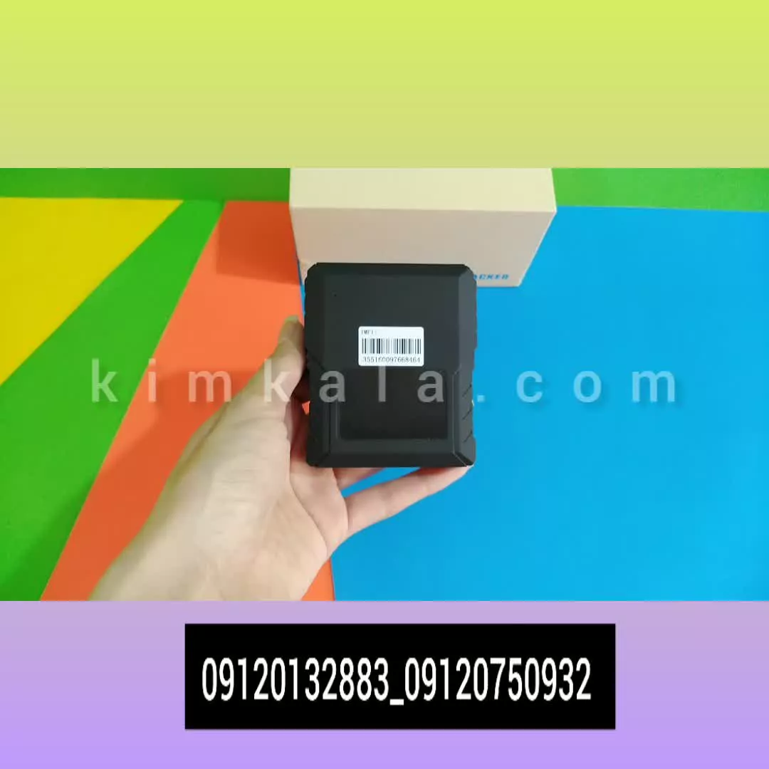 ردیاب آهنربایی خودرو دیجی کالا /09120132883/ردیاب آهنربایی