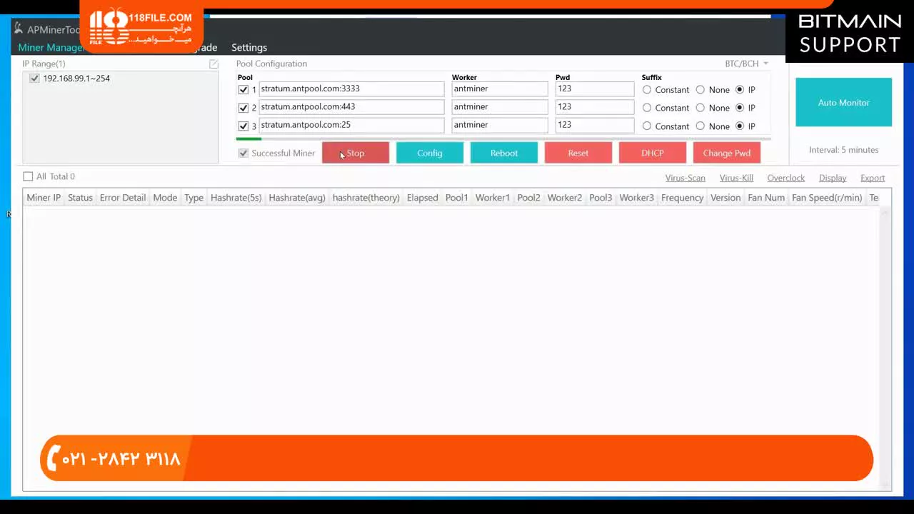 استخراج بیت کوین _ دستگاه استخراج مناسب استخراج بیت کوین