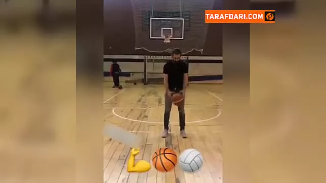 حرکت فوقالعاده سعید معروف با توپ بسکتبال