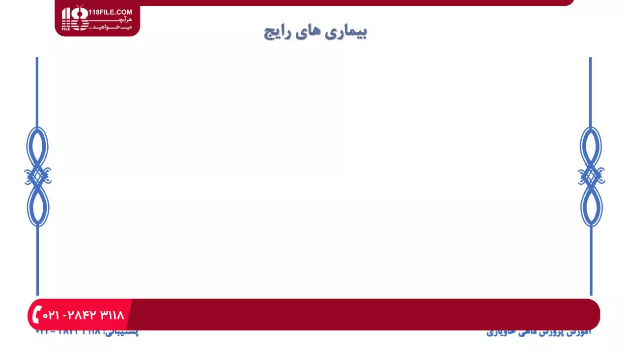 پرورش ماهی خاویار * شرایط ساخت استخر پرورش ماهی خاویار