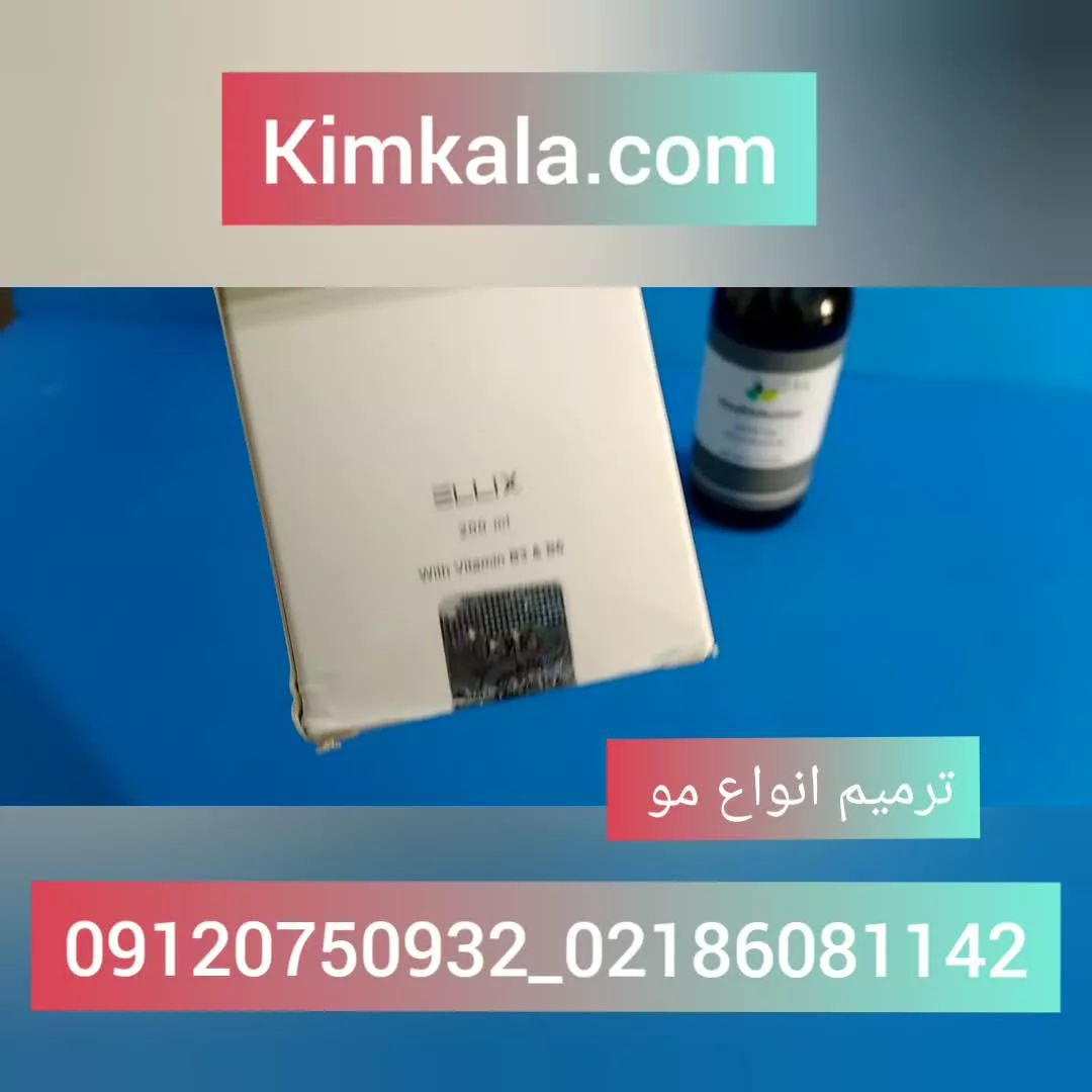 ماسک مو نرم کننده