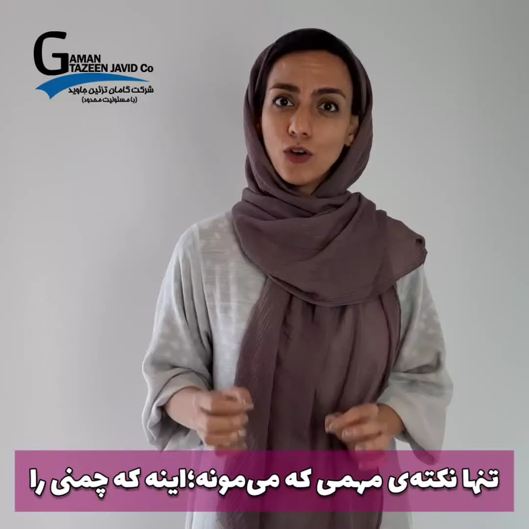 فرق بین چمن مصنوعی و چمن طبیعی در چیست