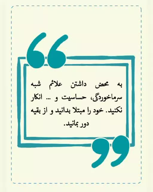 کرونا ویروس