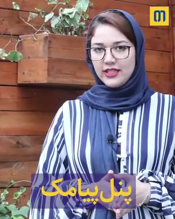 فروشتون رو تا دو برابر افزایش بدید! (مخصوص اینستاگرامی ها)