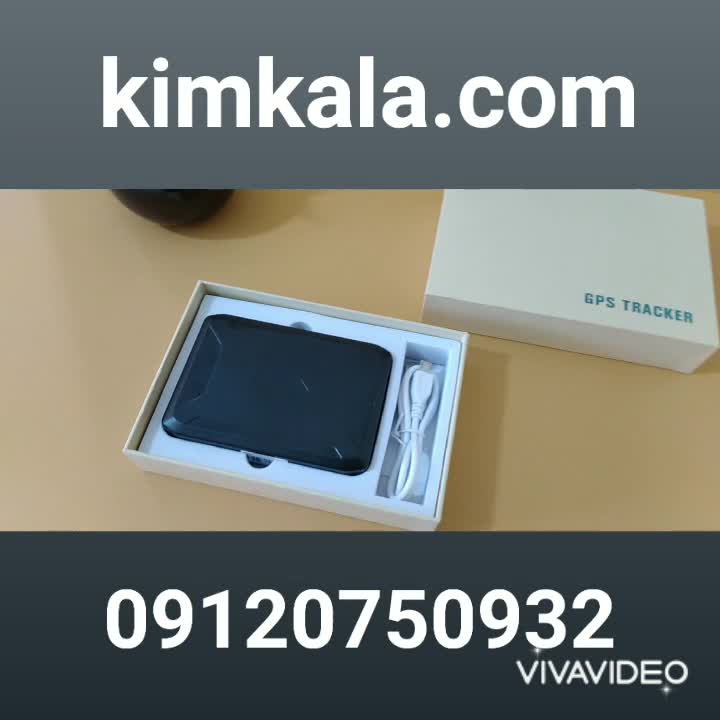 ارزانترین ردیاب خودرو ؛ ۰۹۱۲۰۷۵۰۹۳۲