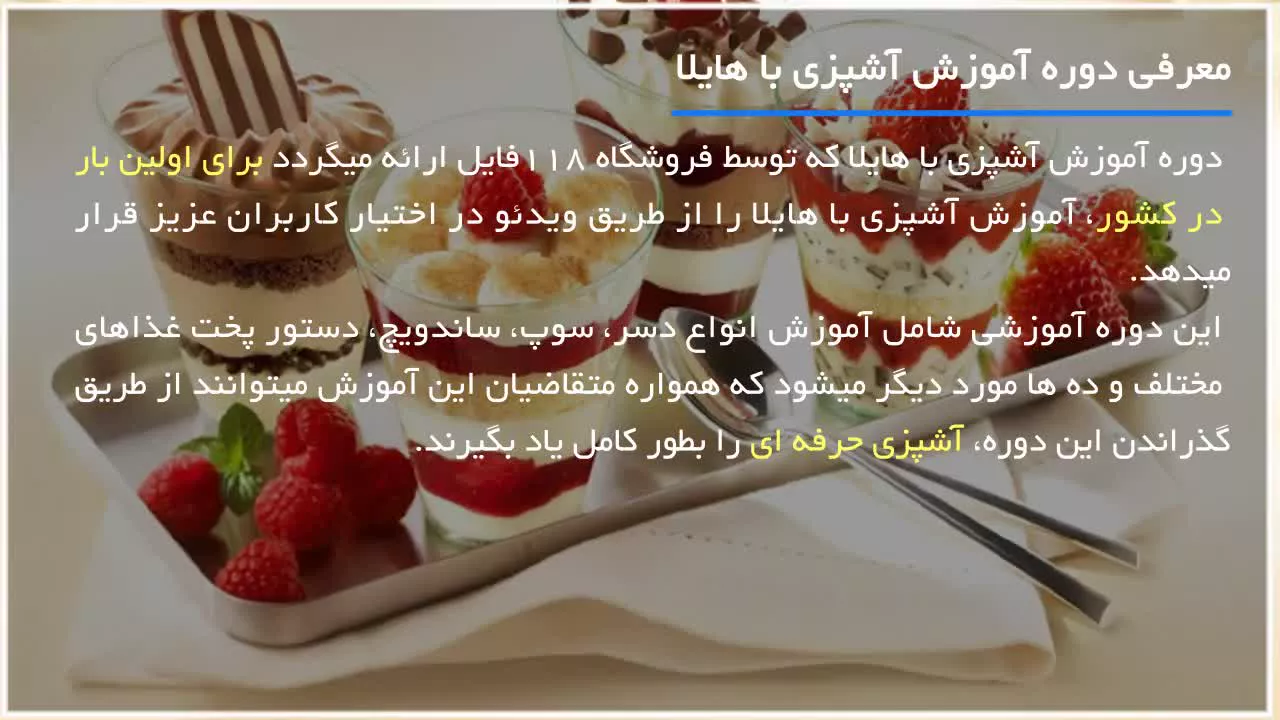 آموزش درست کردن غذاهای سرخ کردنی / نحوه درست کردن سیب زمینی برای غذاهای مختلف