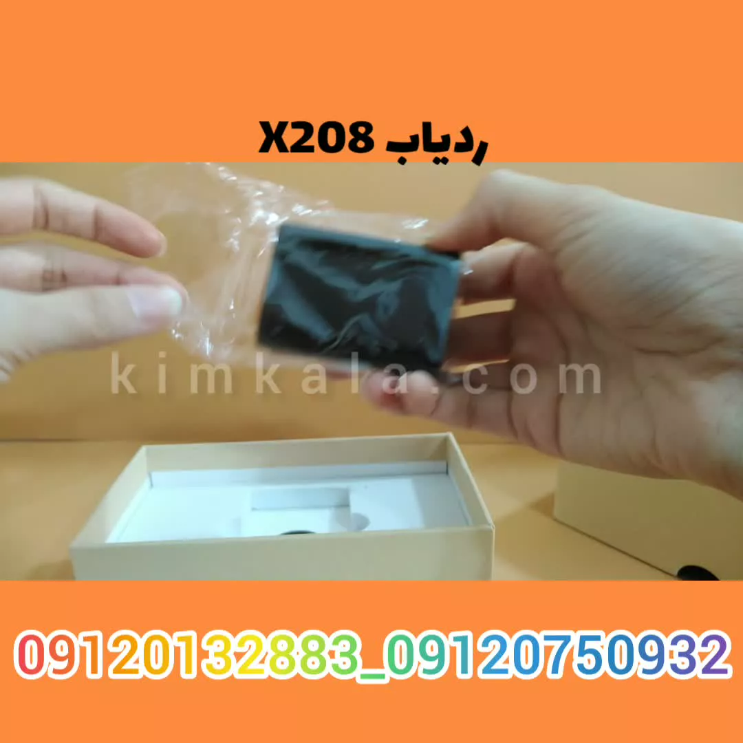 قیمت کوچکترین ردیاب/09120132883/ردیاب شخصی و خودرو