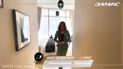 ویلای فول امکانات و فول فرنیش در داماک - damac