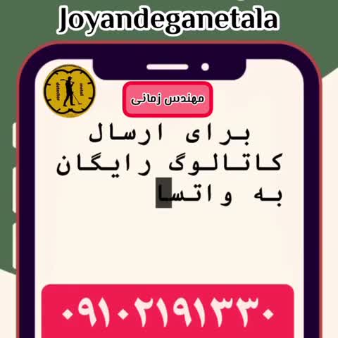 ارزانترین فلزیاب با کیفیت-تماس 09102191330