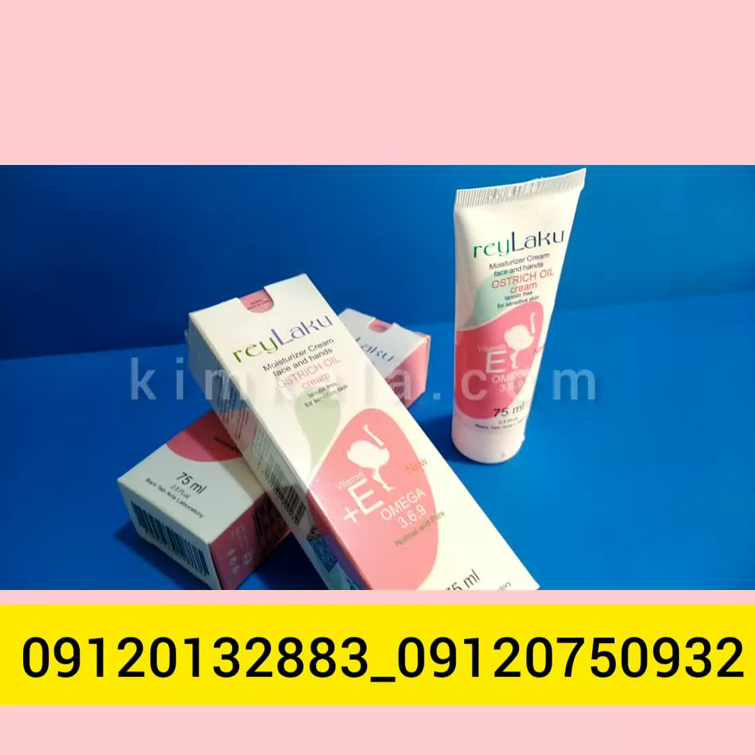 خواص باورنکردنی کرم شترمرغ/09120132883/کرم شترمرغ