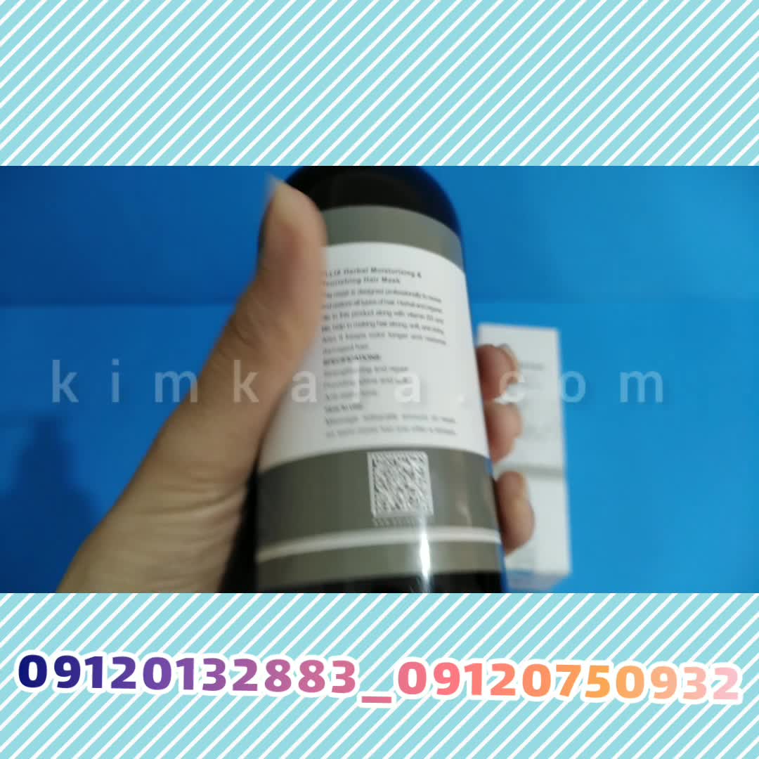 ماسک مو احیا کننده مو/09120132883/ماسک مو گیاهی الیکس