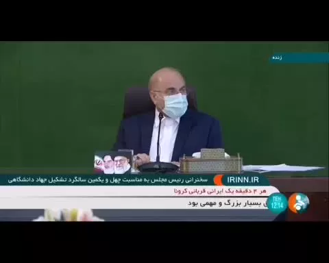 کنایه قالیباف به رئیسی درباره انتخاب وزرا