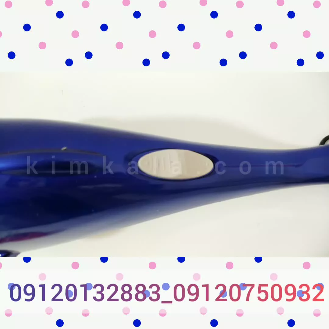 ماساژور برقی دلفین/09120132883/قیمت ماساژور برقی