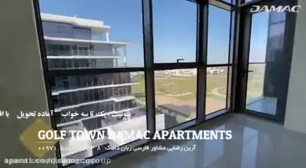 ویلا های آماده و پیش فروش داماک دبی - damacgroup